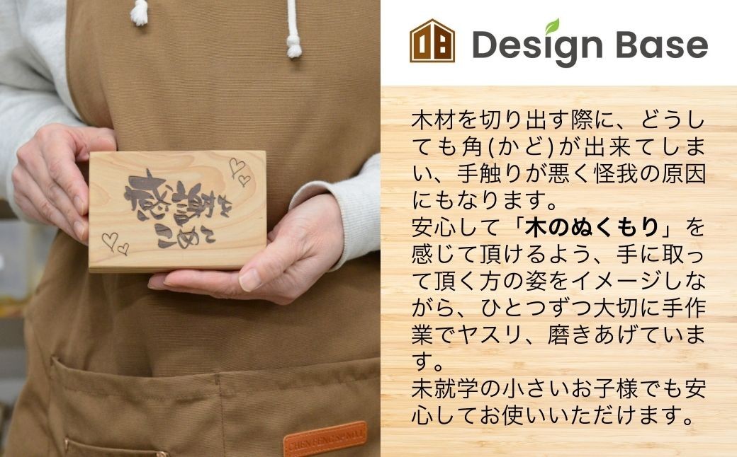 積み木 積木 つみき おもちゃ パズル ぱずる 刻印 名入れ 玩具 知育玩具 脳トレ リハビリ ギフト プレゼント 木製 無垢材