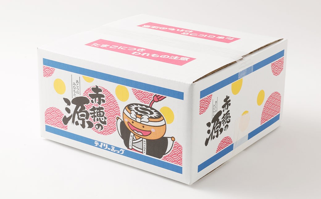 【3ヶ月定期便】 赤穂の源 50個