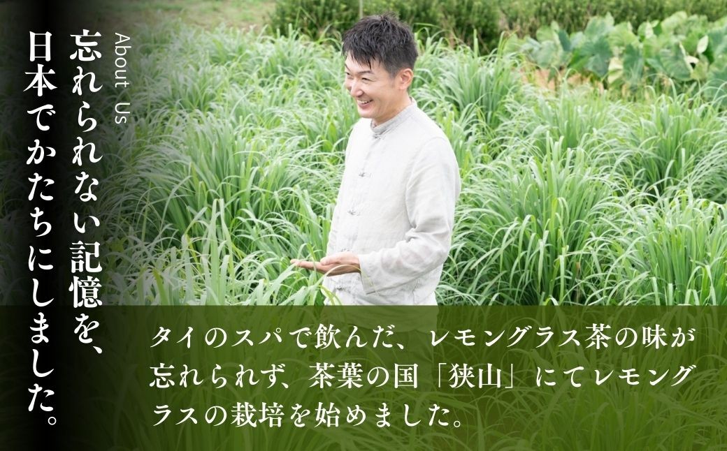 レモングラス ハーブ アロマ スプレー アロマスプレー アロマオイル フレグランス リラックス リフレッシュ 精油 国産