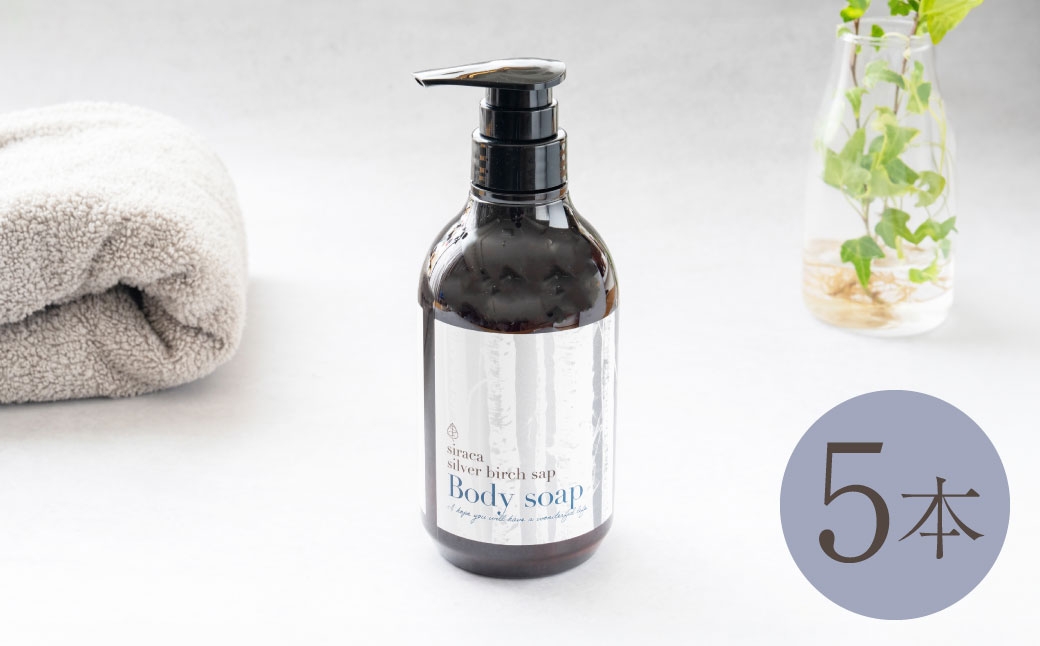 シラカボディソーププラス 500ml 5本