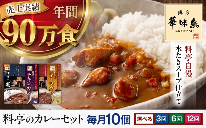 カレー パウチ インスタント食品 カレーライス 調理済みカレー レトルトカレー インスタントカレー セット