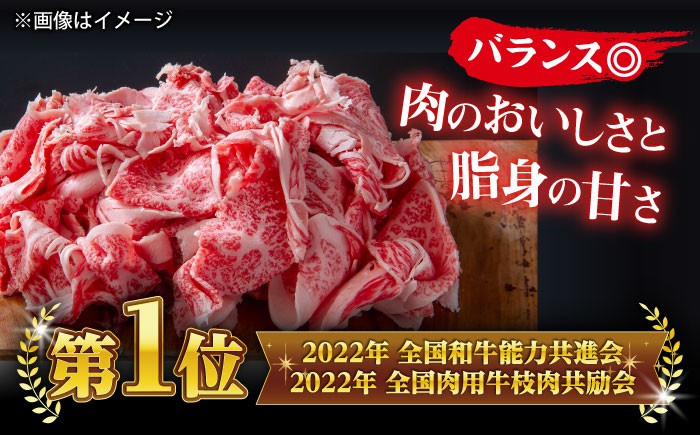 牛肉 しゃぶしゃぶ 和牛 しゃぶしゃぶ用 希少 国産和牛 牛
