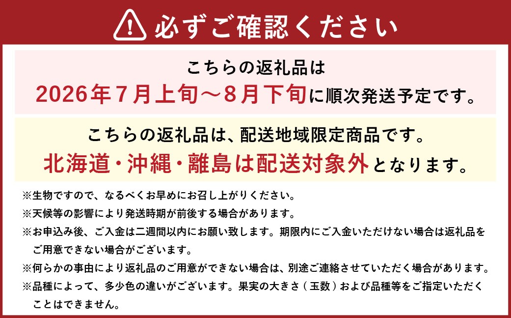 岡山白桃 ロイヤル 3玉×約200g 計約600g 岡山県産