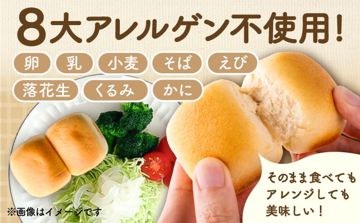 げんまいパン 玄米パン パン パンセット 玄米 グルテンフリー グルテンフリー生活 グルテンフリー食品 グルテンフリー