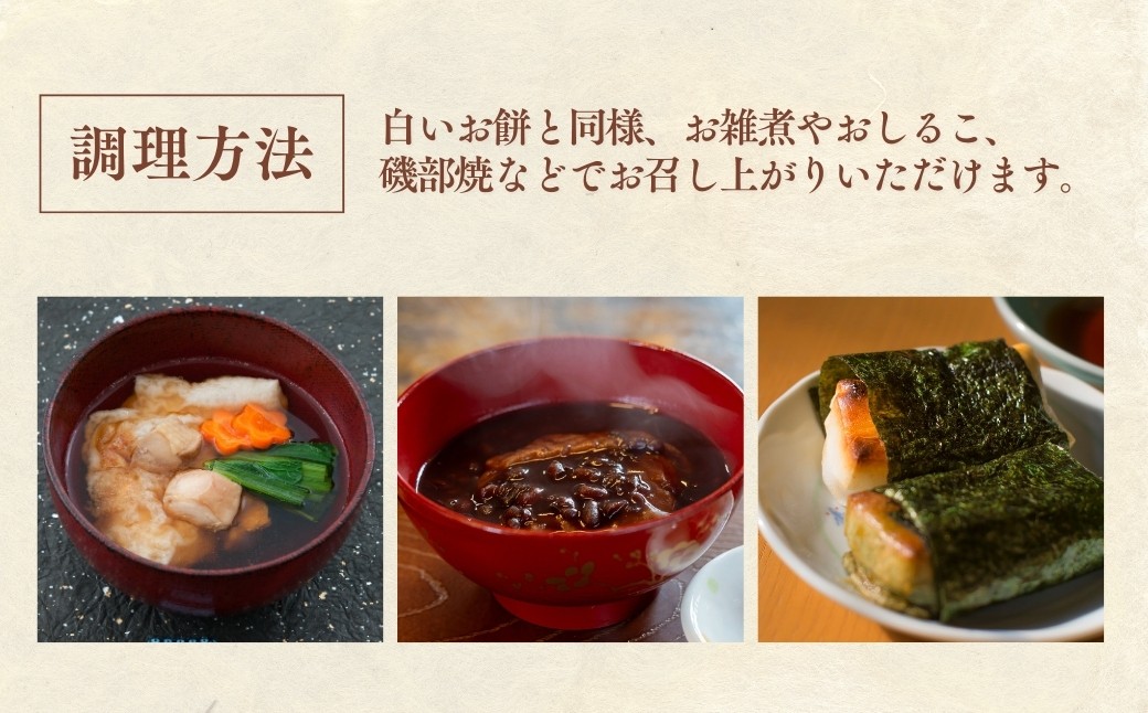 玄米の特有の香ばしさとおいしさをぜひご賞味ください