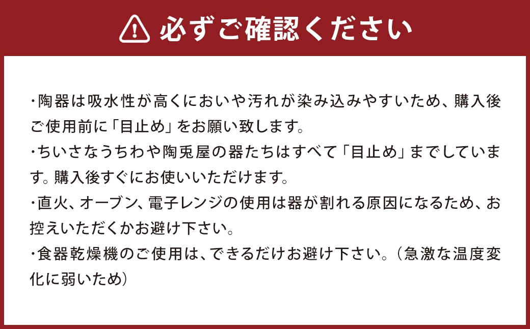 マグカップ（大） 1個（約300CC）