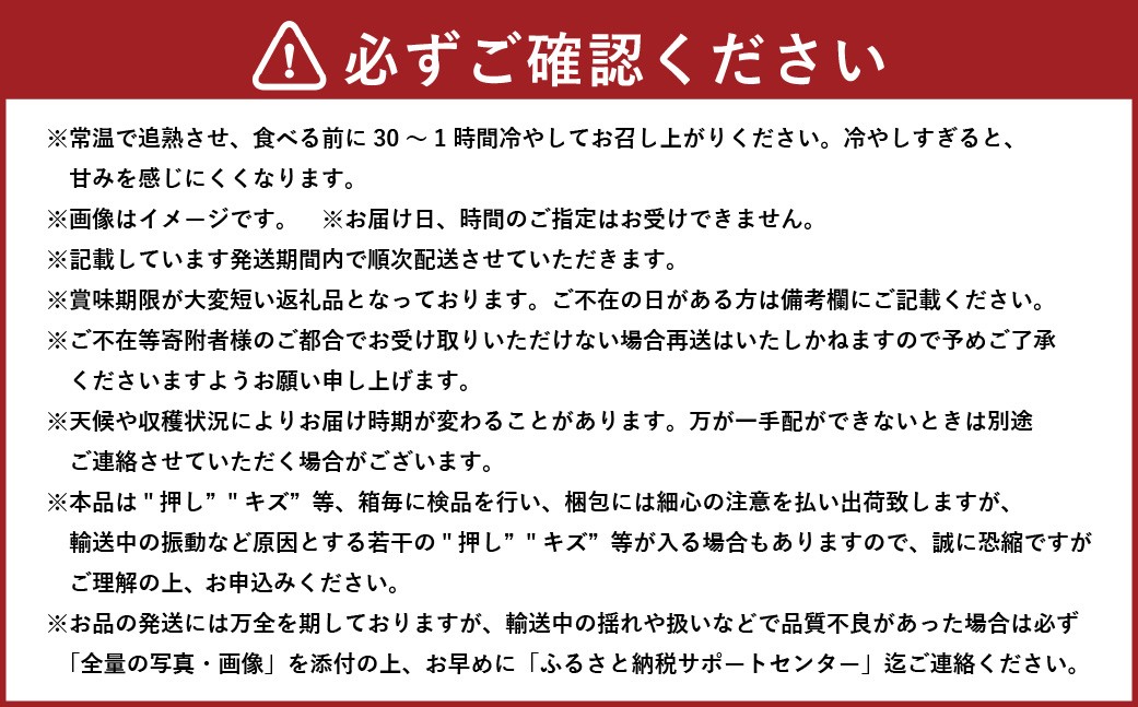 岡山白桃 ロイヤル 5～10玉 約2kg 岡山県産