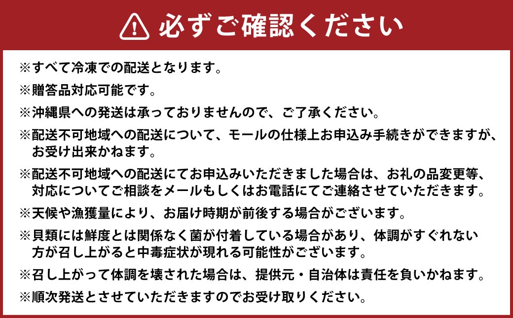 丸元水産 三重県産冷凍蜆 （シジミ） 2.8kg