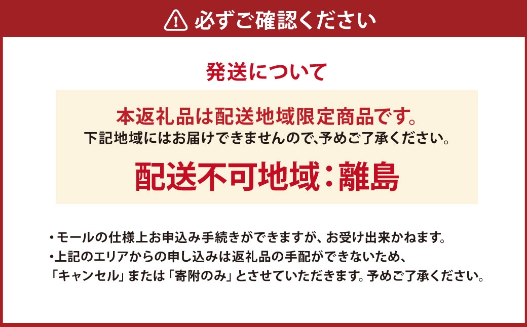 A5ランク近江牛肩ロース・モモすきやき用合計約800g【近江肉の廣田】