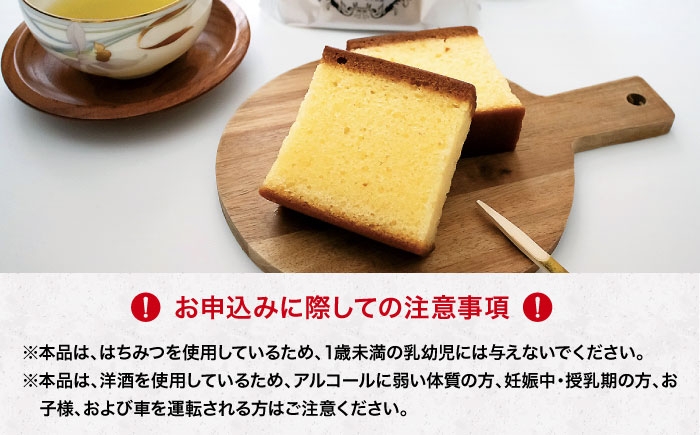 元祖 洋酒ケーキ 三次銘菓 ケーキ 洋酒 ブランデー ラム 焼き菓子 広島 三次