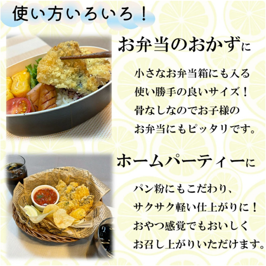 フライ お魚フライ 5品セット 鮮魚 魚フライ ふらい お魚フライ お魚ふらい フライ 手作りフライ 手作りふらい フライセット