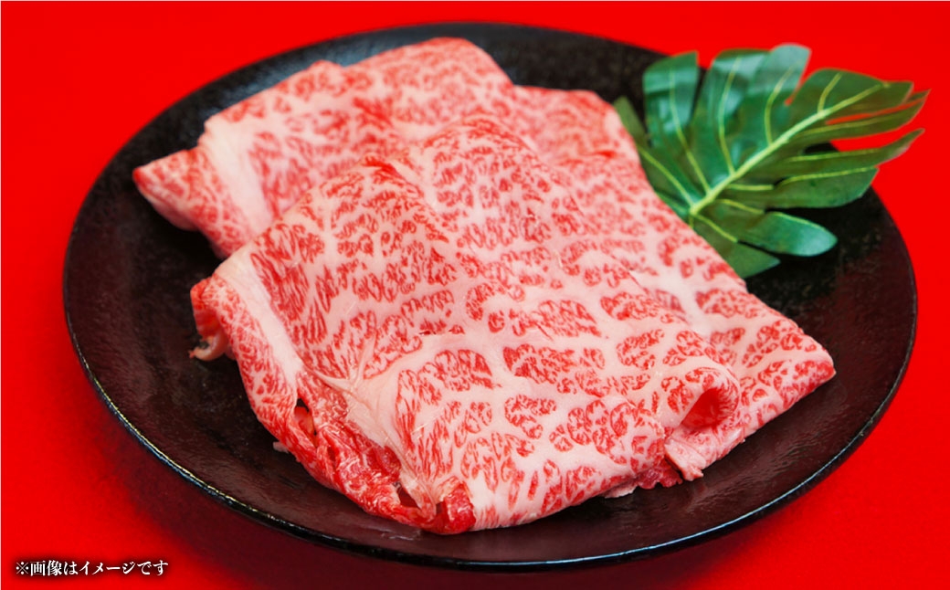 【まるさん牧場産】近江牛ロース・肩すき焼きしゃぶしゃぶ用約500g