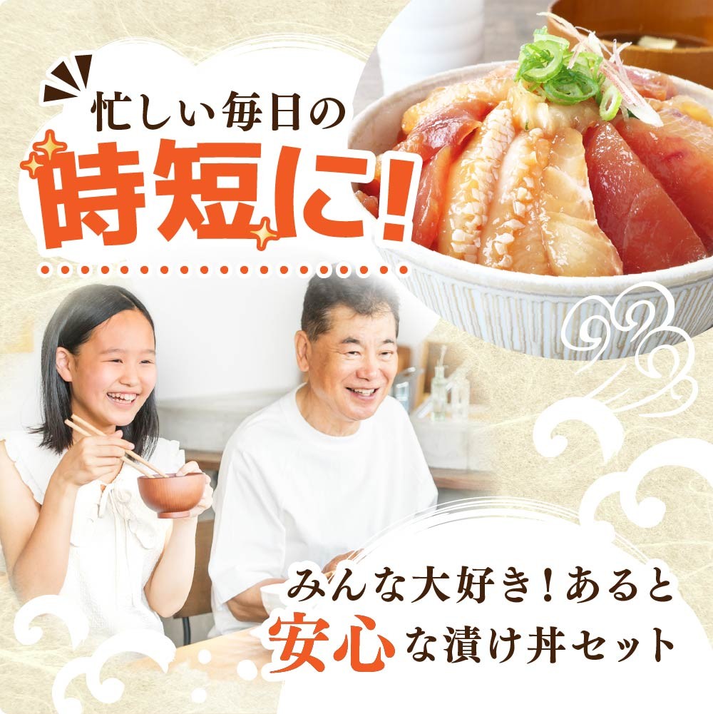 〆の出汁 茶漬け