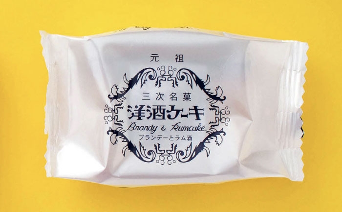元祖 洋酒ケーキ 三次銘菓 ケーキ 洋酒 ブランデー ラム 焼き菓子 広島 三次