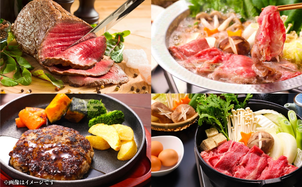 【定期便】4ヶ月間月替わりで楽しめる厳選近江牛コース