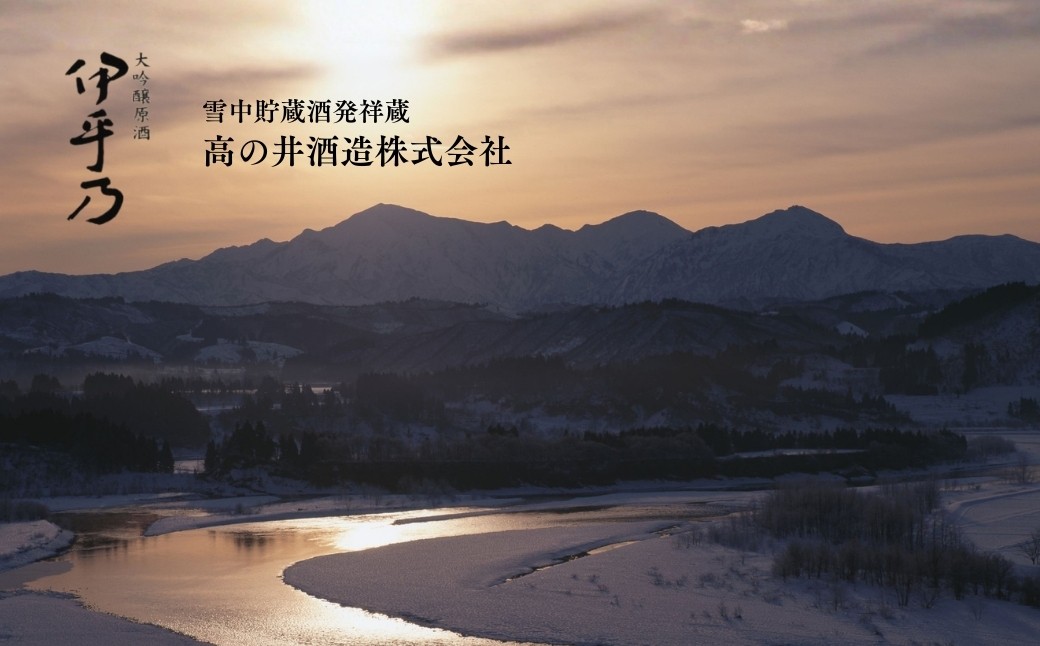 フルーティな香りと飲みごたえのある深い味わいの日本酒 大吟醸 伊乎乃