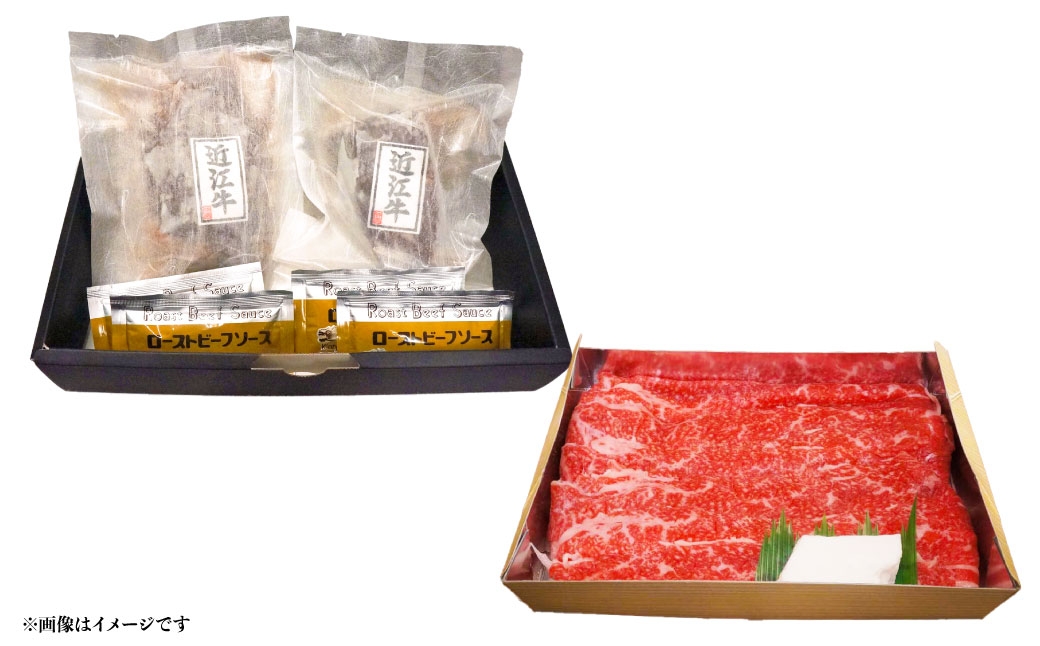 【定期便】近江牛ローストビーフブロック2個＆すき焼用約500gを12回お届け！ソース付き