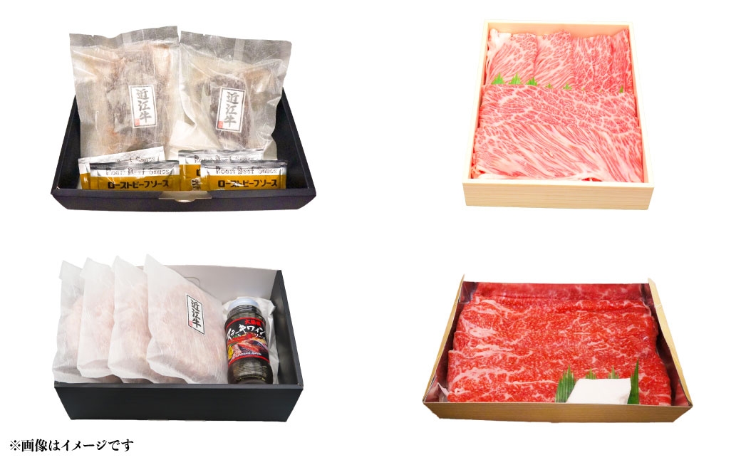 【定期便】4ヶ月間月替わりで楽しめる厳選近江牛コース