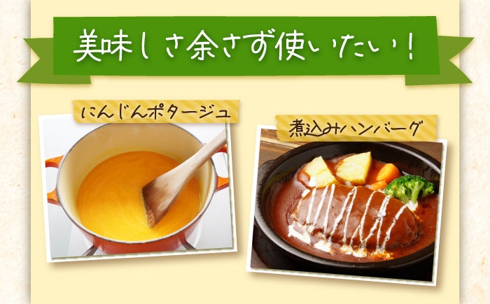 にんじん ニンジン ジュース フルーツ 野菜 ヘルシー 健康 野菜ジュース