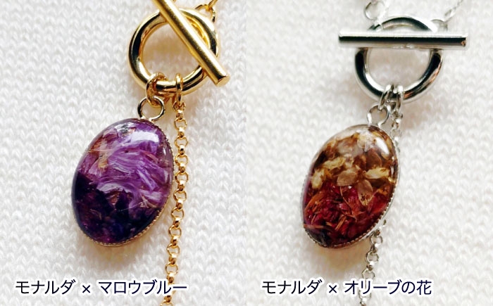 ネックレス アクセサリー 2WAY ナチュラル ハーブ パール レディース