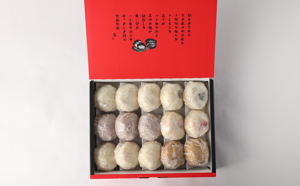 熊本 いきなり団子 専門店 華まる堂 15個 詰合せ (6種) 1個あたり 約85g 団子 唐芋