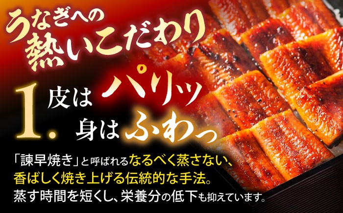 うなぎ ウナギ 鰻 蒲焼 たれ 老舗