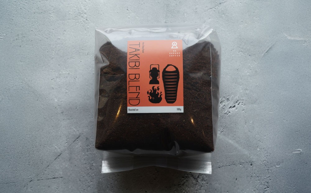 自家焙煎珈琲豆 〈極深煎り〉焚き火ブレンド（中挽き） 500g