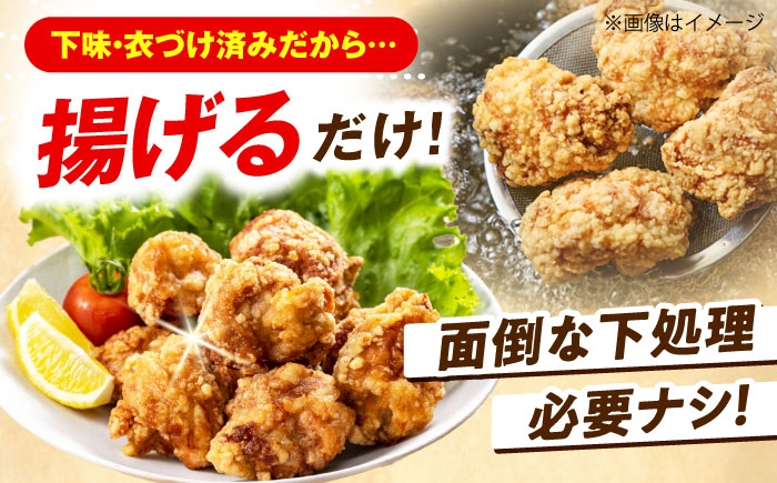 からあげ 唐揚げ 冷凍からあげ 冷凍 国産 お肉 鶏肉 おかず から揚げ レンジ 簡単調理 惣菜 おつまみ お弁当