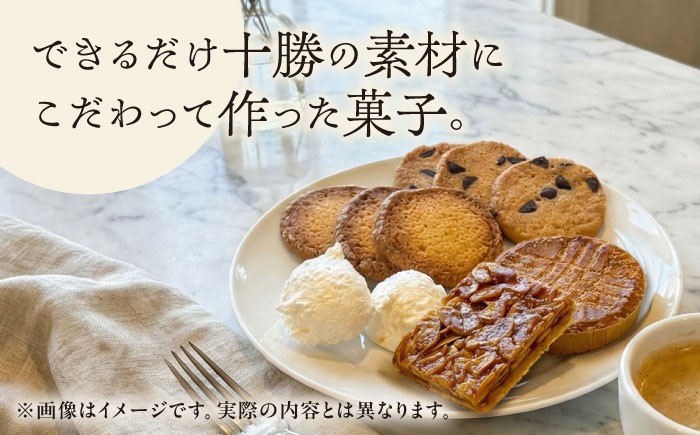 お菓子 洋菓子 焼き菓子 サブレ マカロン クッキー フロランタン 北海道