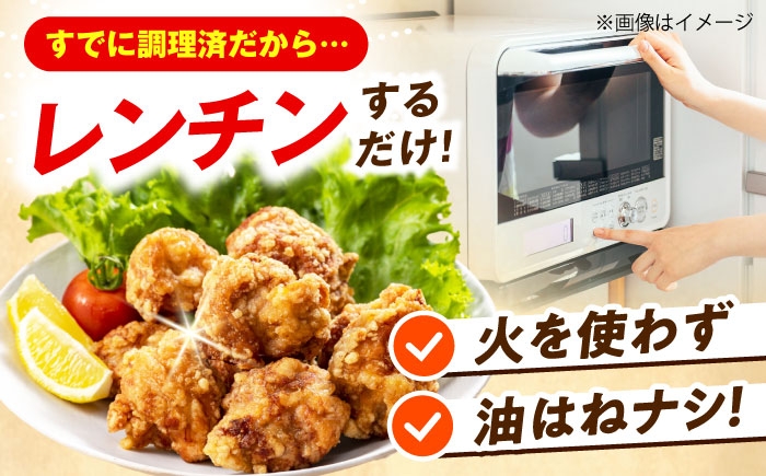 からあげ 唐揚げ 冷凍からあげ 冷凍 国産 お肉 鶏肉 おかず から揚げ レンジ 簡単調理 惣菜 おつまみ お弁当