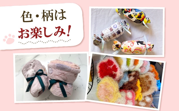 ねこ ネコ 猫 保護猫 猫グッズ 小物 雑貨 かわいい ふわふわ 毛布 もうふ グッズ 手作り ハンドメイド 人気 おすすめ