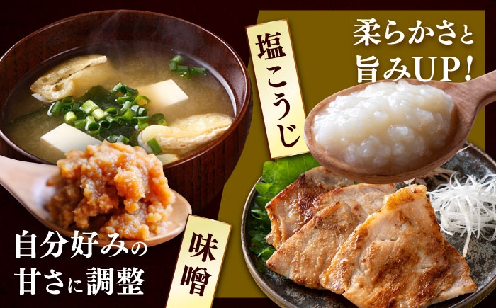 味噌 みそ 2kg 樽仕込み 米味噌 福こうじ 安部味噌製造所 生こうじ 発酵食品 味噌汁米麹 