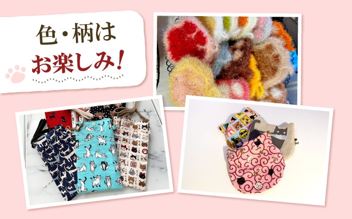 ねこ ネコ 猫 保護猫 猫グッズ 小物 雑貨 かわいい サコッシュ セット グッズ 手作り ハンドメイド 人気 おすすめ