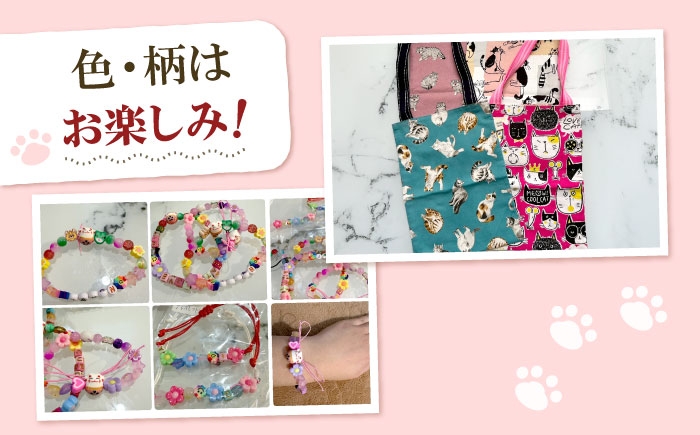 ねこ ネコ 猫 保護猫 猫グッズ 小物 雑貨 かわいい バッグ トートバッグ グッズ 手作り ハンドメイド 人気 おすすめ