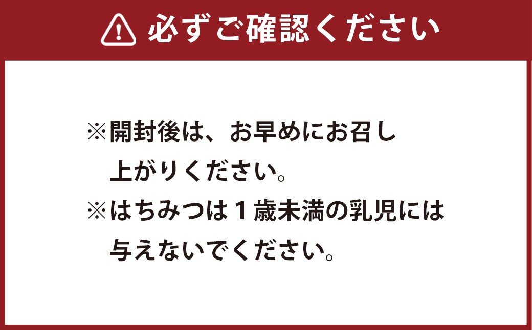ギフトセット 13個入り