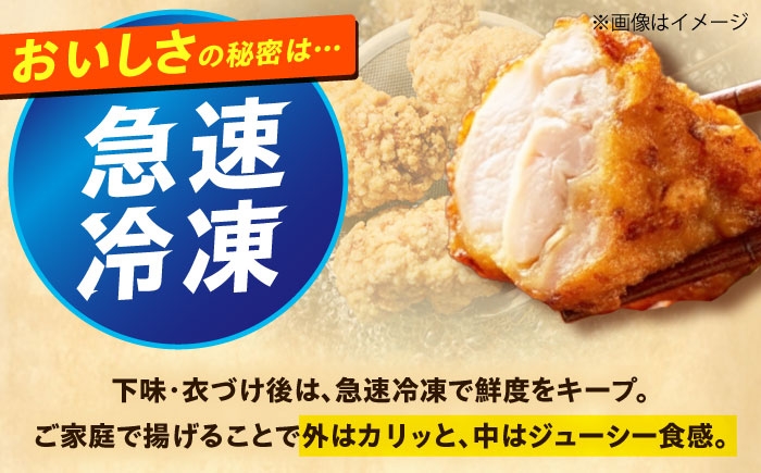 からあげ 唐揚げ 冷凍からあげ 冷凍 国産 お肉 鶏肉 おかず から揚げ レンジ 簡単調理 惣菜 おつまみ お弁当