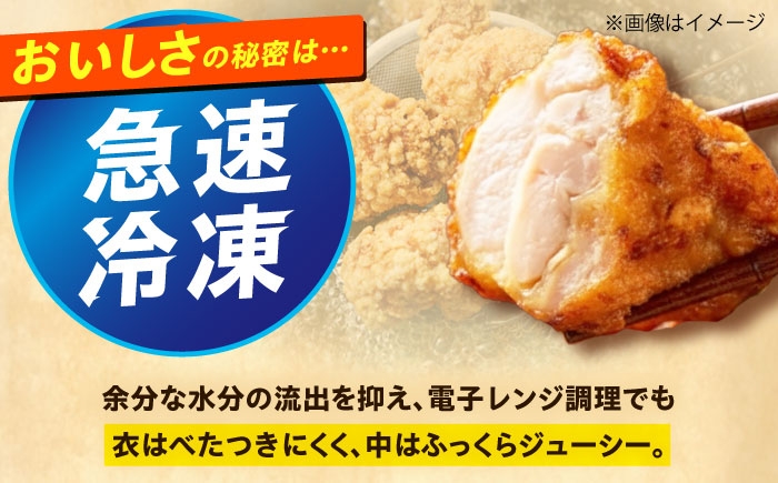 からあげ 唐揚げ 冷凍からあげ 冷凍 国産 お肉 鶏肉 おかず から揚げ レンジ 簡単調理 惣菜 おつまみ お弁当