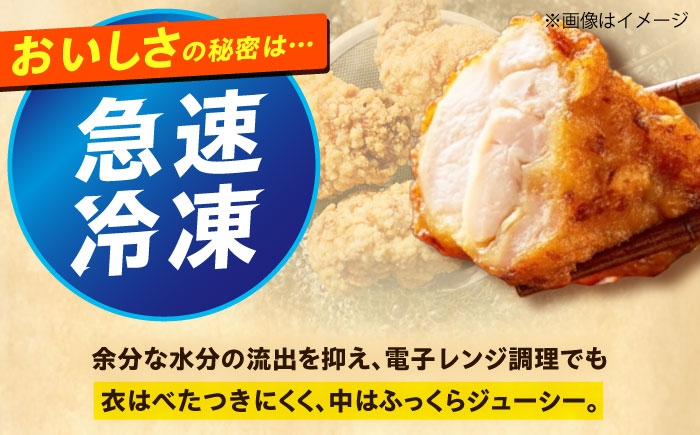からあげ 唐揚げ 冷凍からあげ 冷凍 国産 お肉 鶏肉 おかず から揚げ レンジ 簡単調理 惣菜 おつまみ お弁当