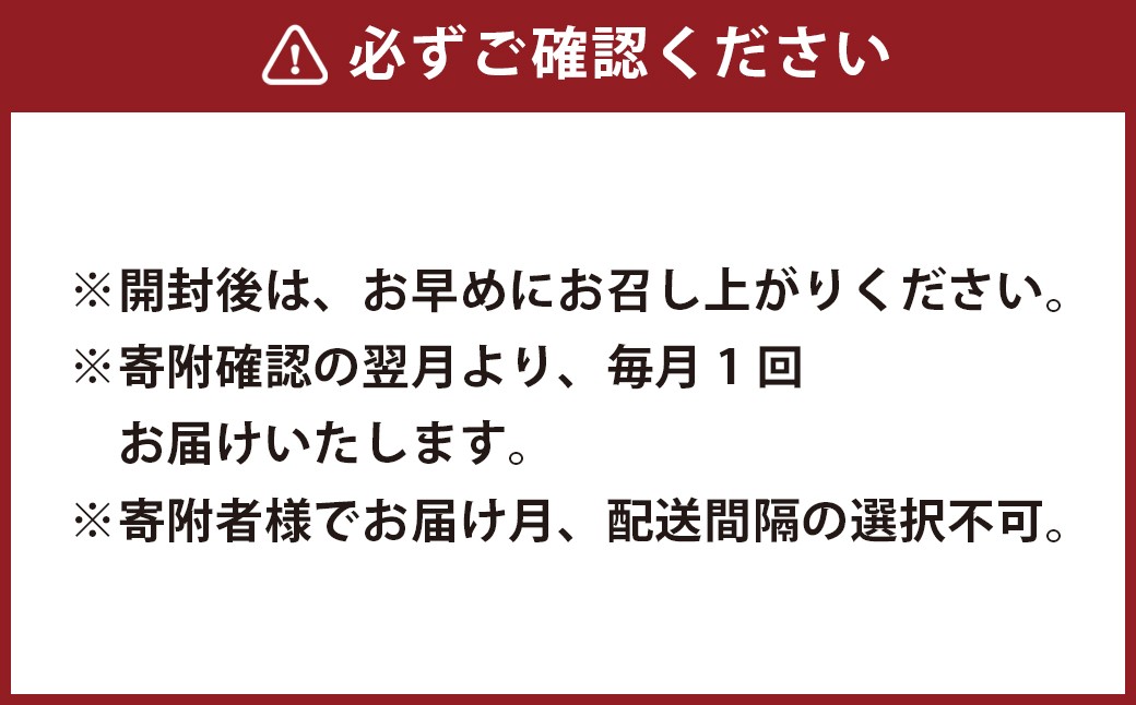 【2ヶ月定期便】 マスカットのパウンドケーキ 1本×2回