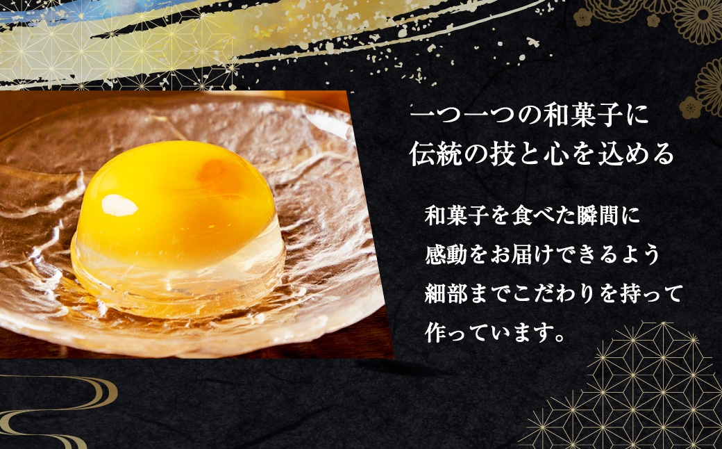 白水堂 詰合せ 1