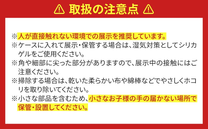 はにたん ハニタン オブジェ インテリア ご当地 キャラクター マスコット 将棋 王将 大阪 大阪府 高槻 高槻市