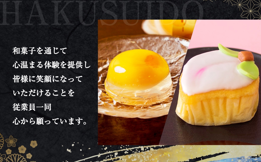 五三焼かすてら1斤サイズ・桃かすてら2個 詰合せ