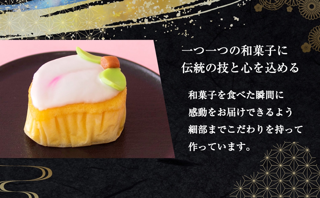 こもも 3本入