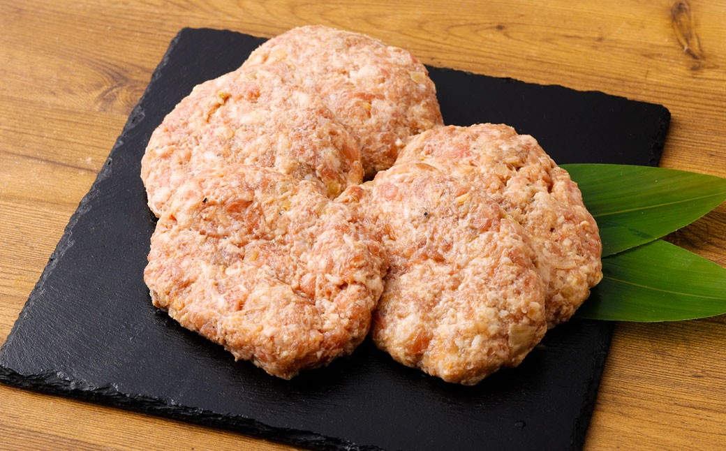 飛騨牛入り ハンバーグ 5個 セット