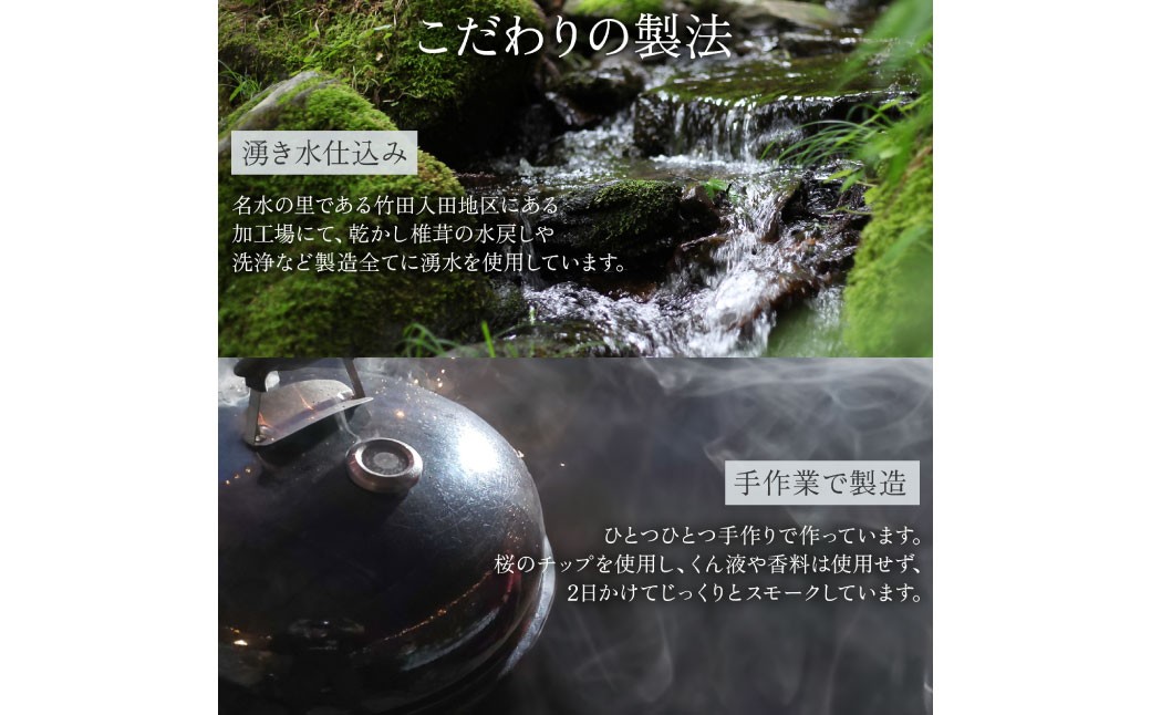 【原木乾燥椎茸使用】しいたけベーコン フレーク3本 セット