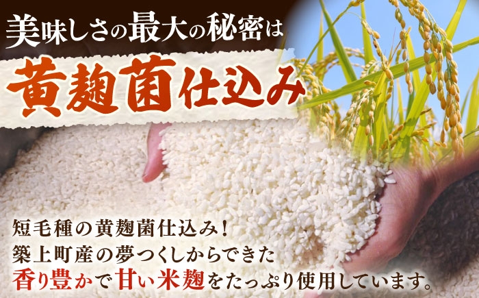 味噌 みそ 2kg 樽仕込み 米味噌 福こうじ 安部味噌製造所 生こうじ 発酵食品 味噌汁米麹 