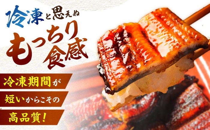 うなぎ ウナギ 鰻 蒲焼 たれ 老舗