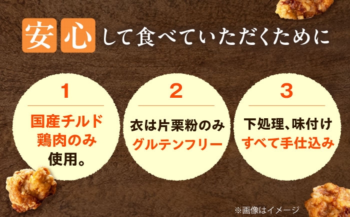からあげ 唐揚げ 冷凍からあげ 冷凍 国産 お肉 鶏肉 おかず から揚げ レンジ 簡単調理 惣菜 おつまみ お弁当