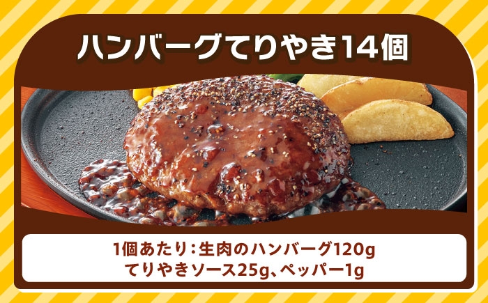 牛100% 食べ比べ 大容量 肉 牛 ハンバーグ ファミレス 冷凍 簡単 おかず チーズ 小分け 個包装 保存料不使用 人気