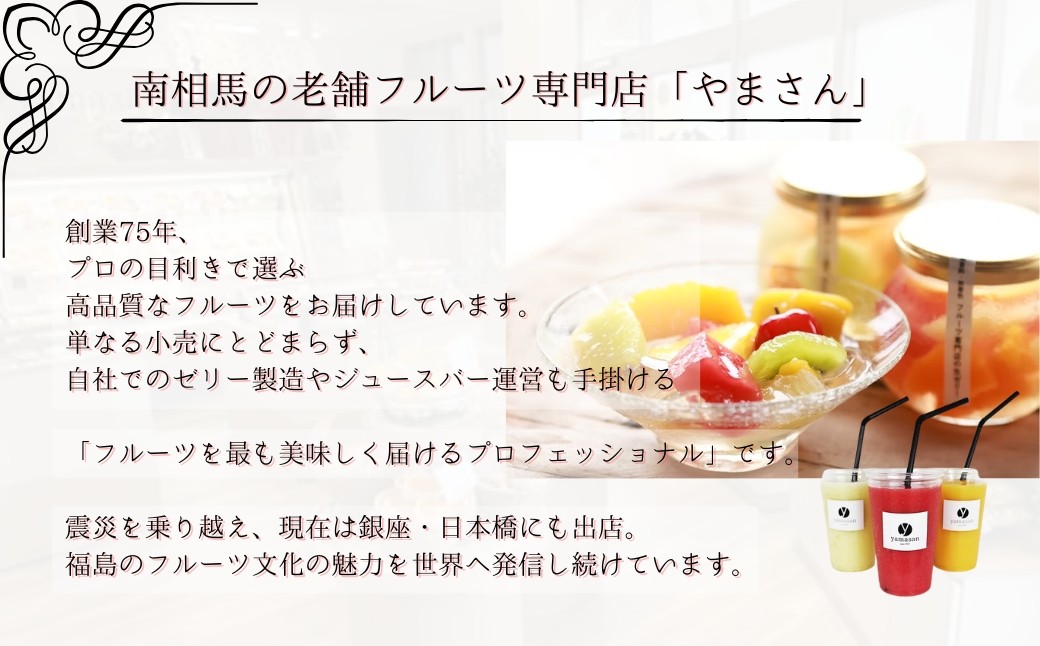フルーツと豆乳のパンナコッタ 選べる数量 6個/9個 | パンナコッタ 豆乳パンナコッタ フルーツ フルーツ専門店 ギフト